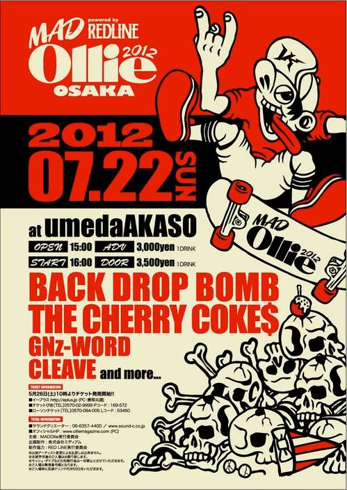 osaka_omote.jpg